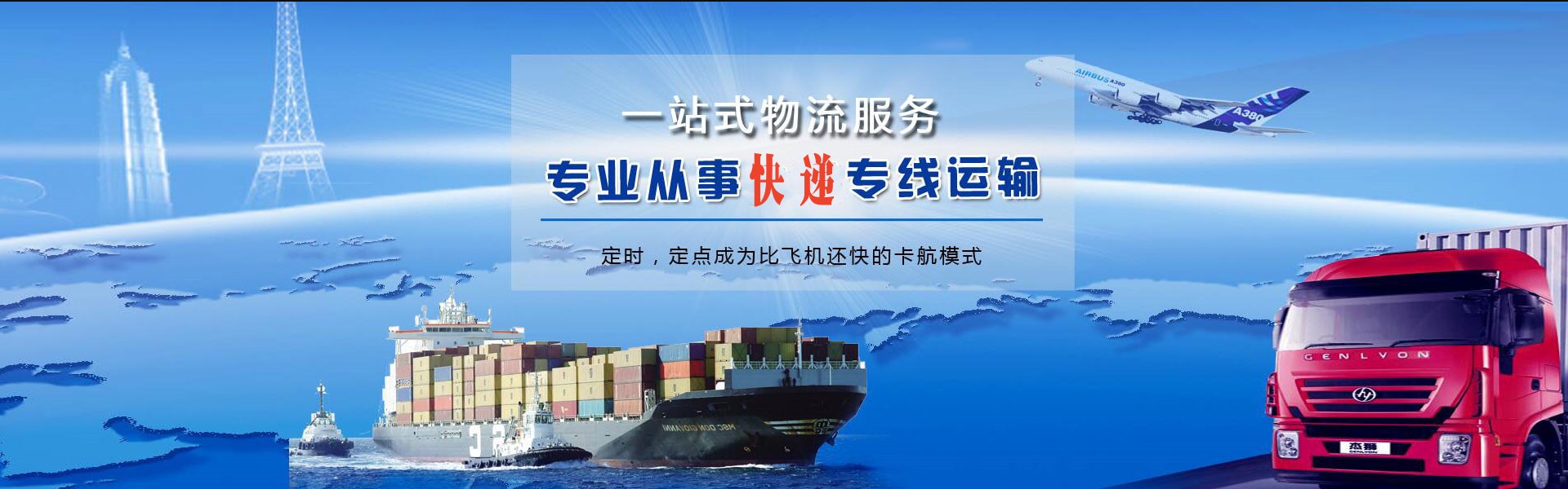 陈仓到爱沙尼亚物流公司-陈仓至爱沙尼亚物流专线-陈仓空运到爱沙尼亚-优时通物流有限公司